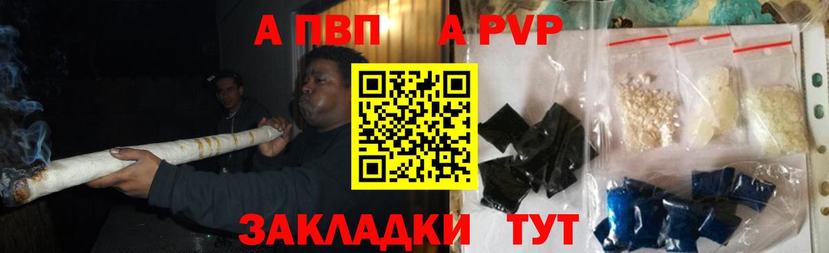 Кулебаки  Альфа ПВП СК КРИС  Alpha PVP  Альфа ПВП мука  Вход с VPN 