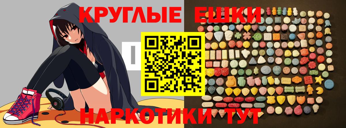 ЭКСТАЗИ mix Кулебаки