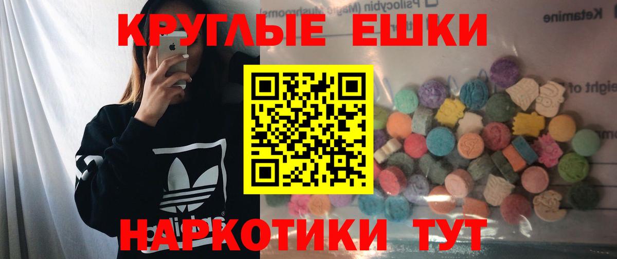 ЭКСТАЗИ TESLA  ЭКСТАЗИ Punisher  ЭКСТАЗИ  Кулебаки  Вход с VPN 