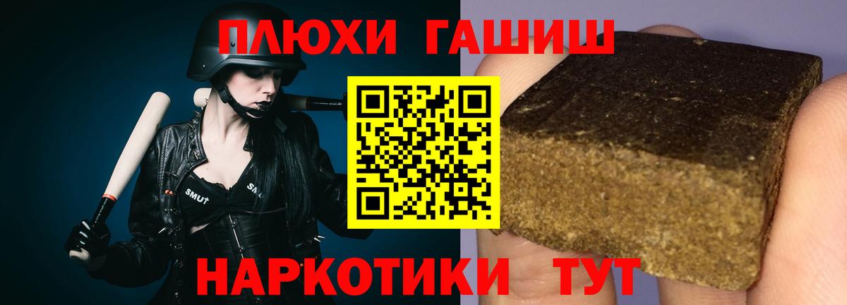 Кулебаки  наркошоп  Вход с VPN  ГАШИШ hashish 