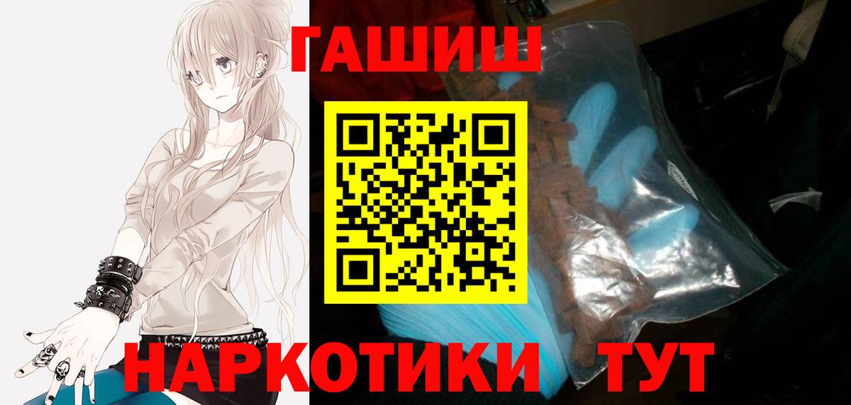 Гашиш VHQ Кулебаки
