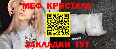 крисы Гусь-Хрустальный