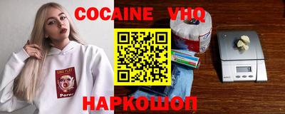 герыч Гусиноозёрск