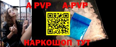герыч Гусиноозёрск