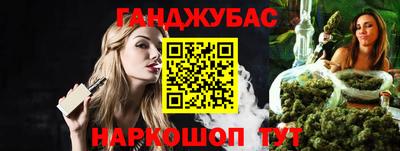 дживик Гусев
