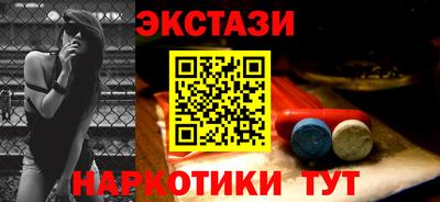 крисы Гусь-Хрустальный