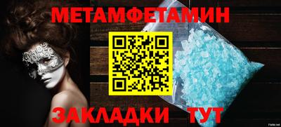 крисы Гусь-Хрустальный