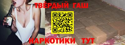 герыч Гусиноозёрск