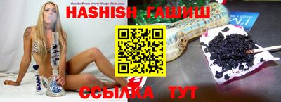 герыч Гусиноозёрск