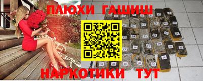 герыч Гусиноозёрск