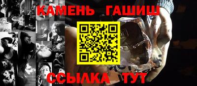 дживик Гусев