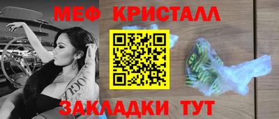крисы Гусь-Хрустальный