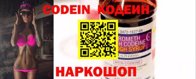герыч Гусиноозёрск