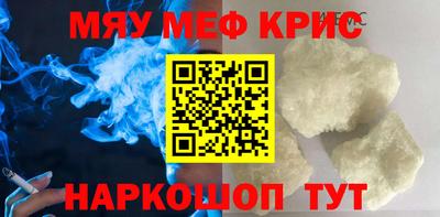 герыч Гусиноозёрск