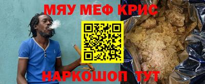 герыч Гусиноозёрск