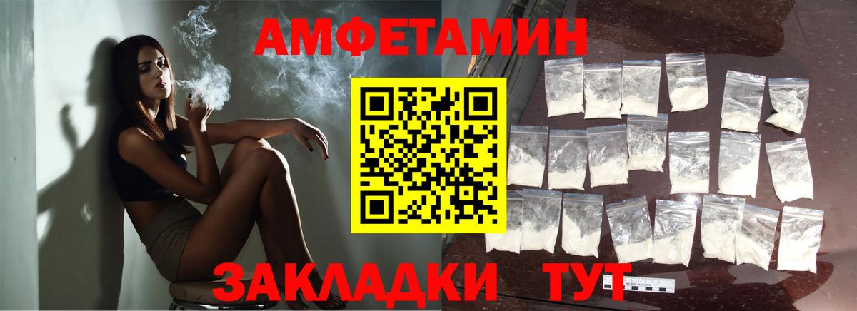 Метамфетамин витя Кулебаки