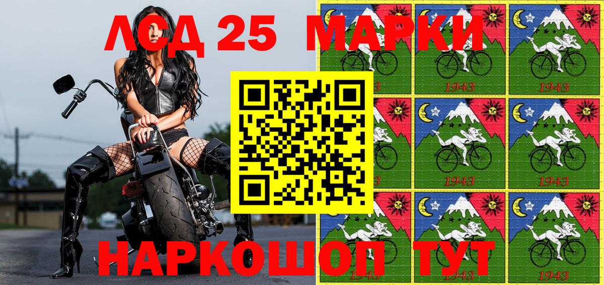 Кулебаки  Наркотические марки  Вход с VPN  Наркотические марки 1,5мг 