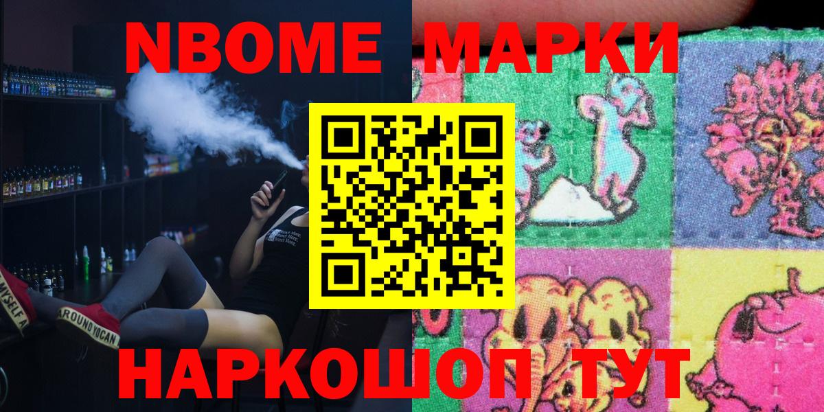 МДМА  Вход с VPN  Марихуана  Кулебаки  Меф   Экстази  ГАШ  Cocaine 